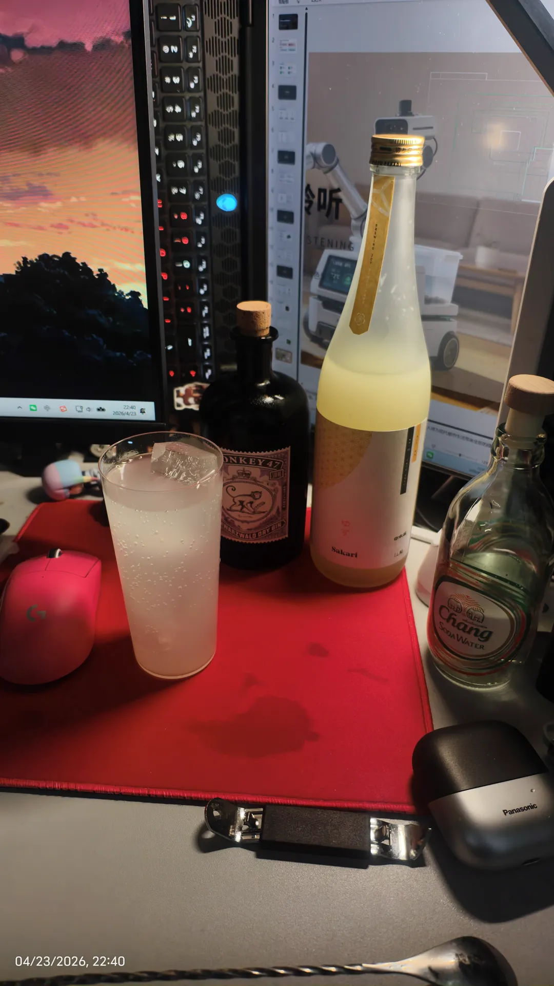 YUZU Highball