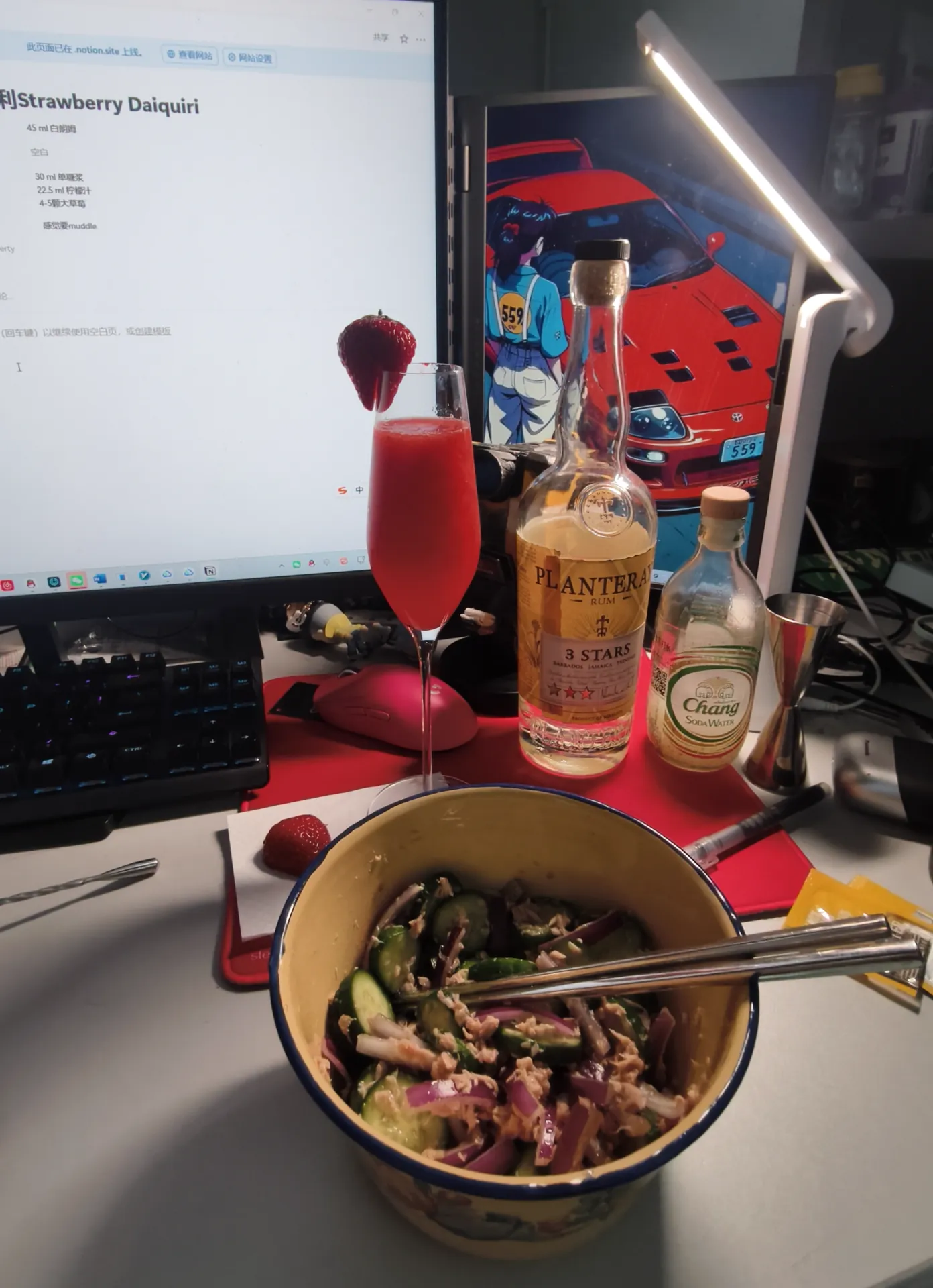 Strawberry Daiquiri