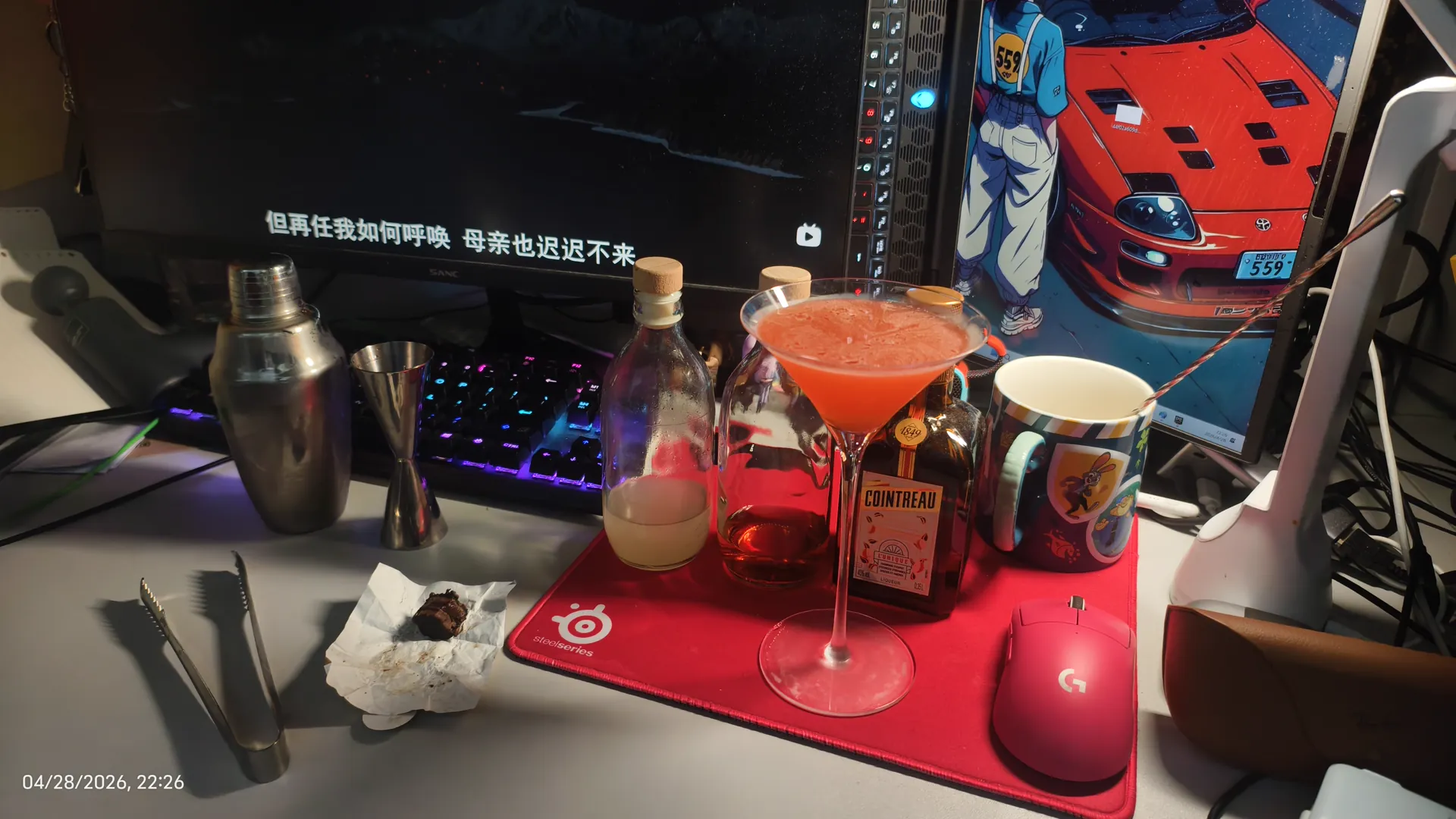 Strawberry Margarita