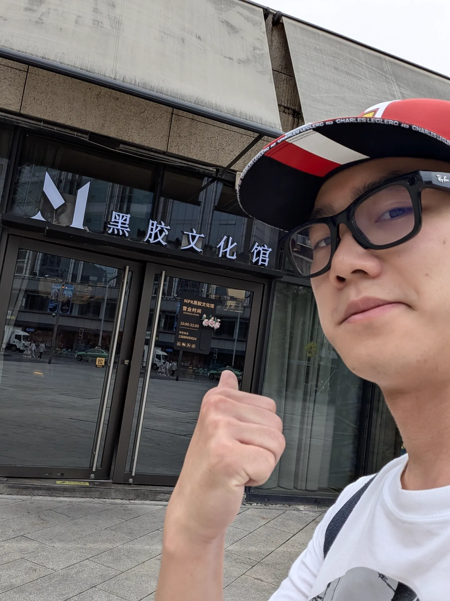 黑胶
